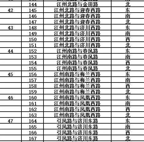 微信圖片_20170414085934.jpg