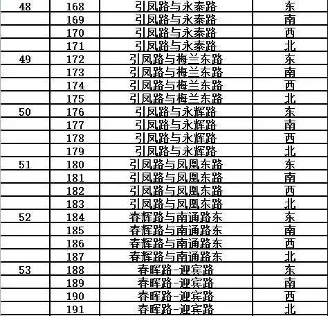 微信圖片_20170414085936.jpg