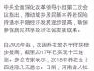 泰州這3個(gè)職業(yè)的工資將上漲！包括醫(yī)生、老師，還有一個(gè)是......